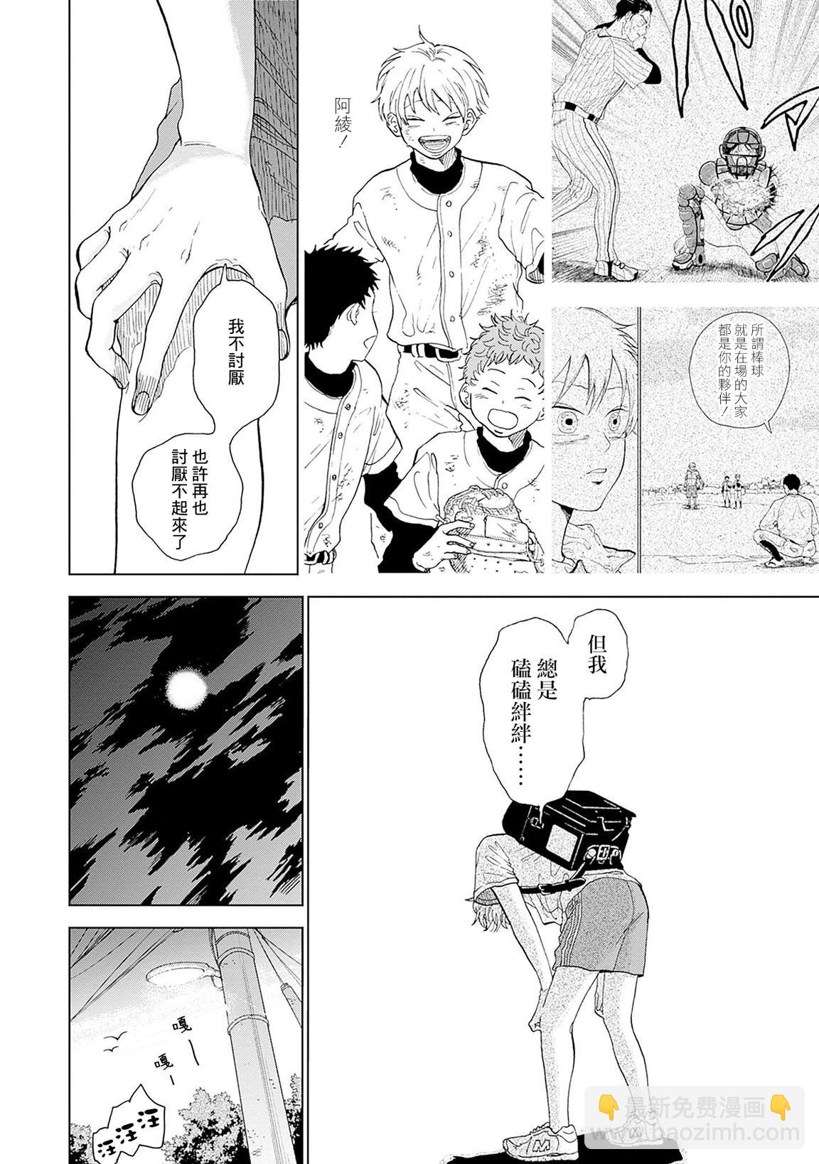 第03话27