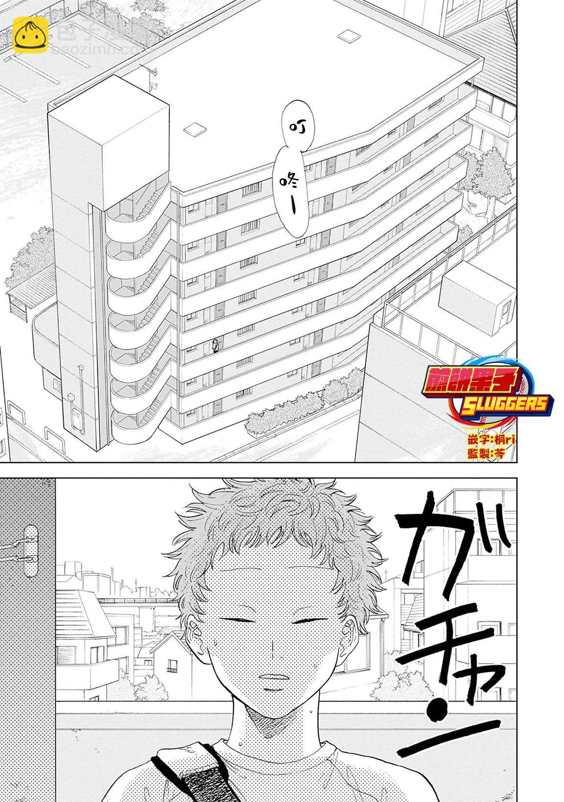 第03话28