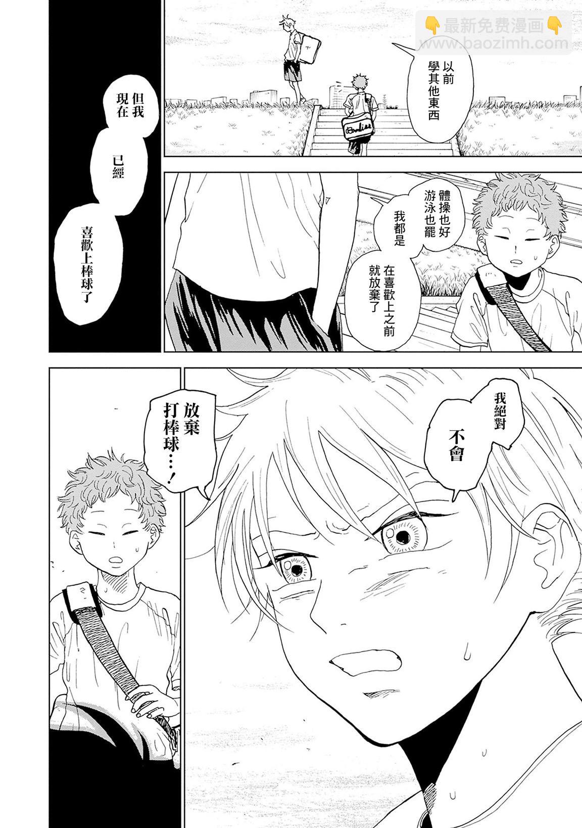 第03话33