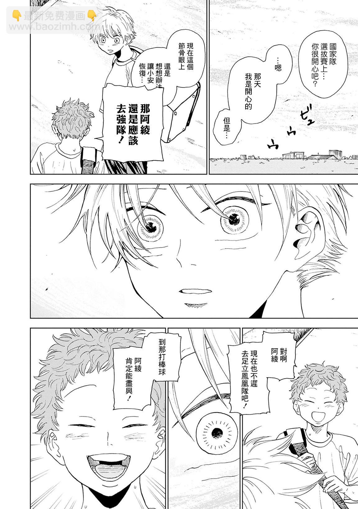 第03话35