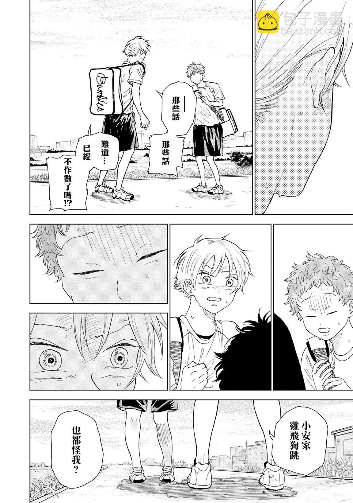 第03话39
