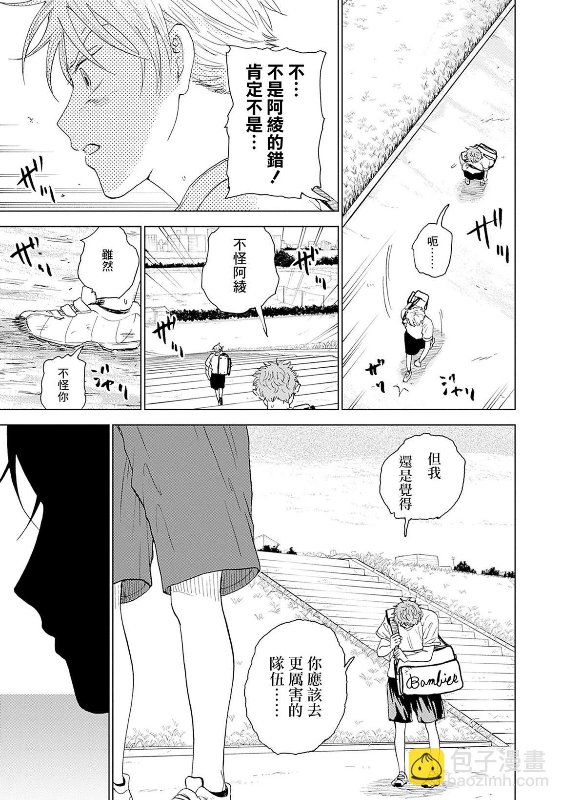 第03话40