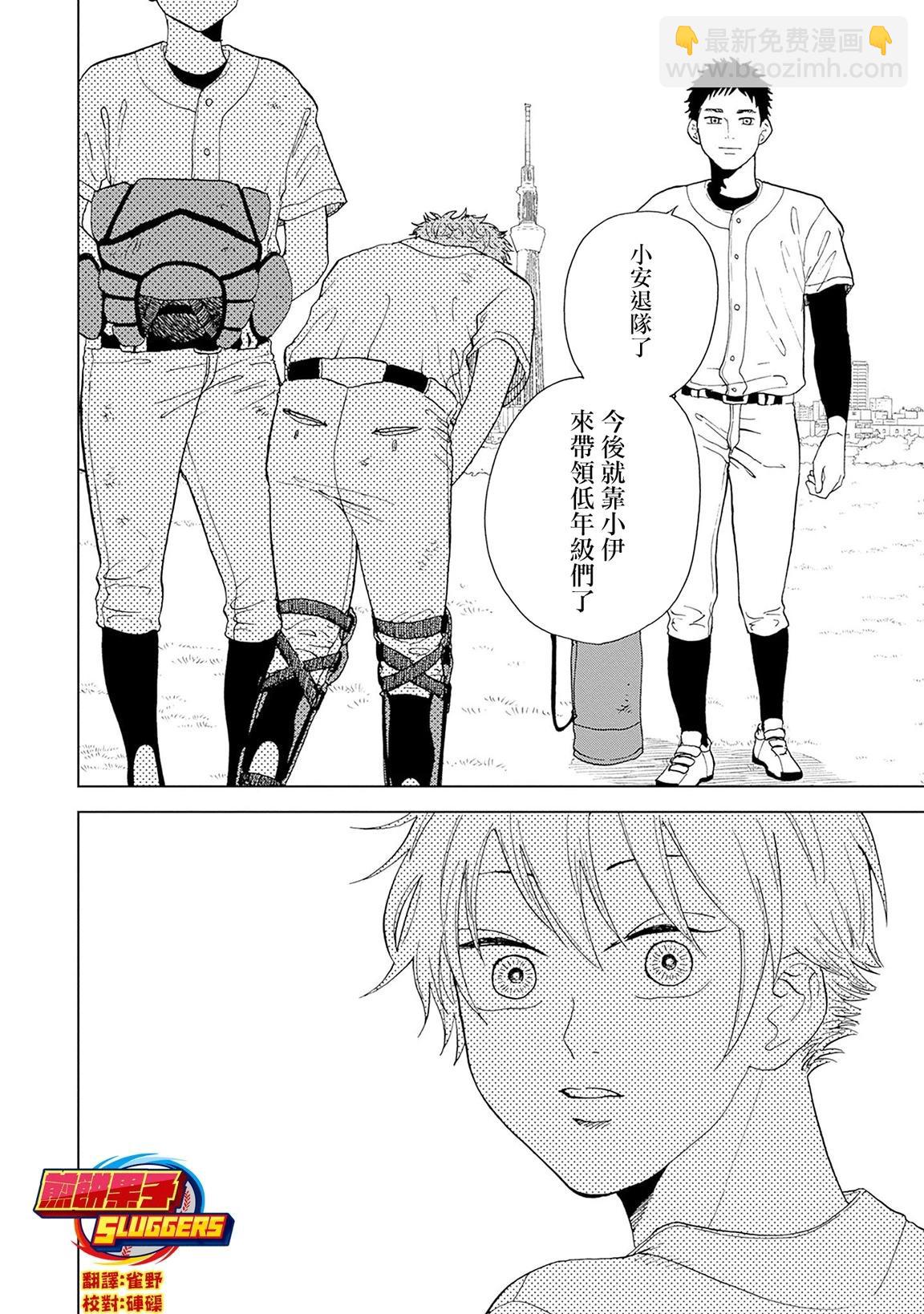 第03话7