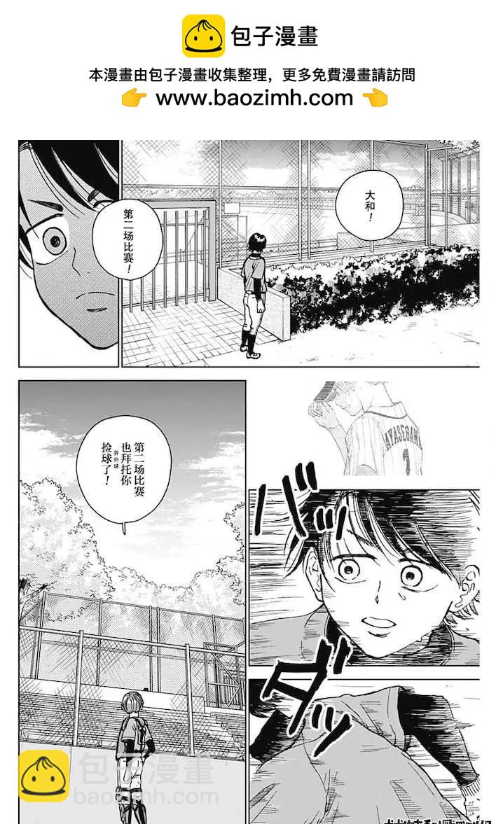 第41话1