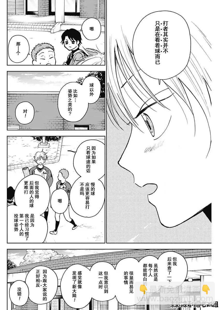 第41话15