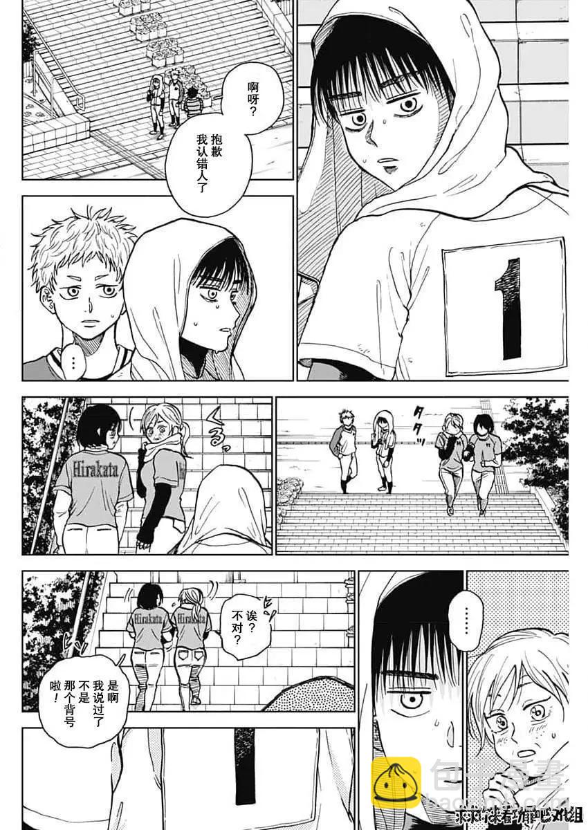 第41话5