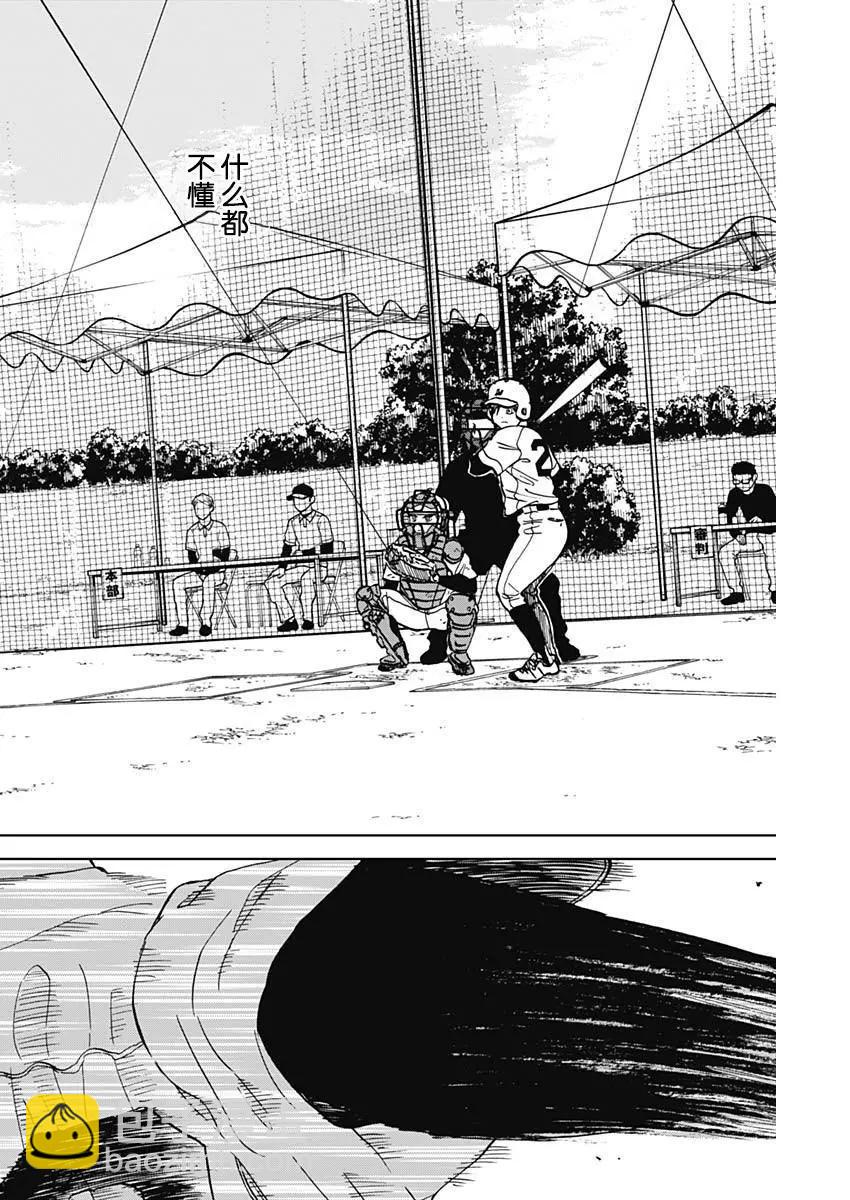 第48话11