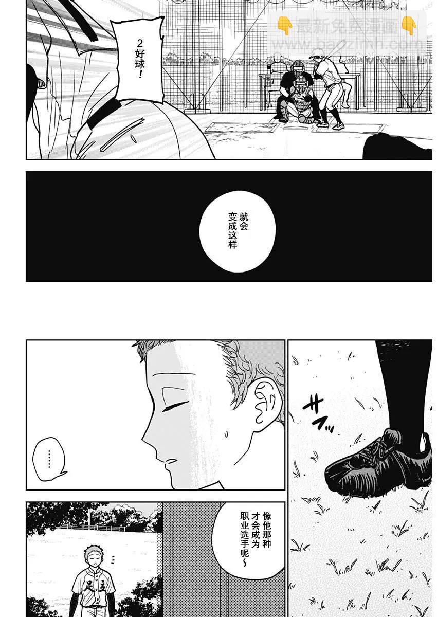 第50话10