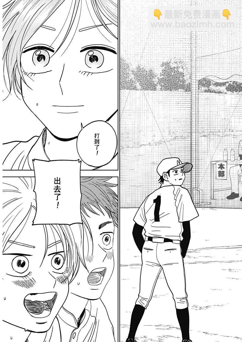 第50话15