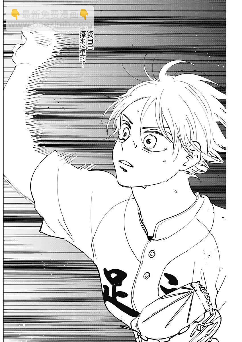第57话13