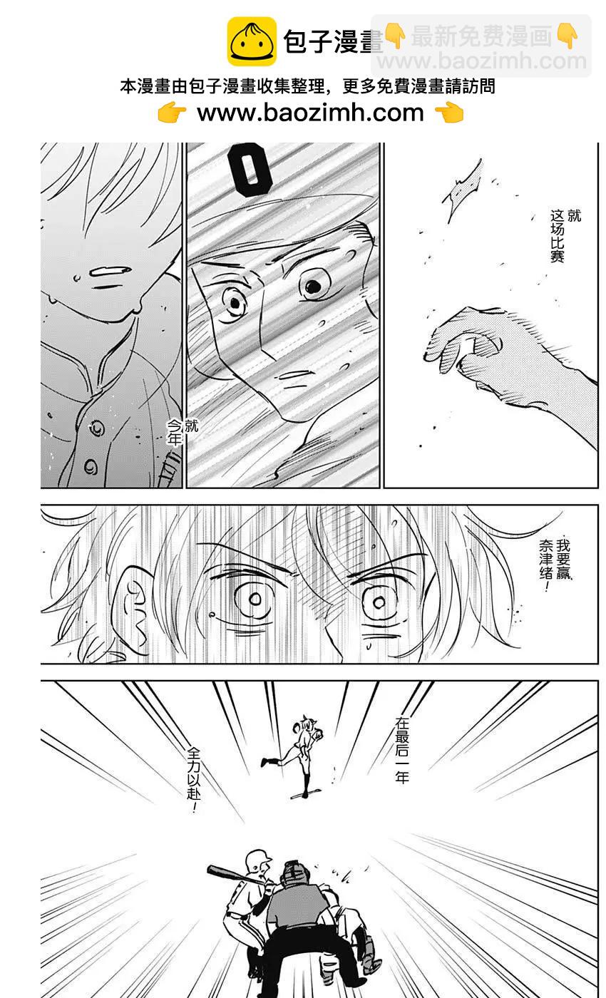 第57话14