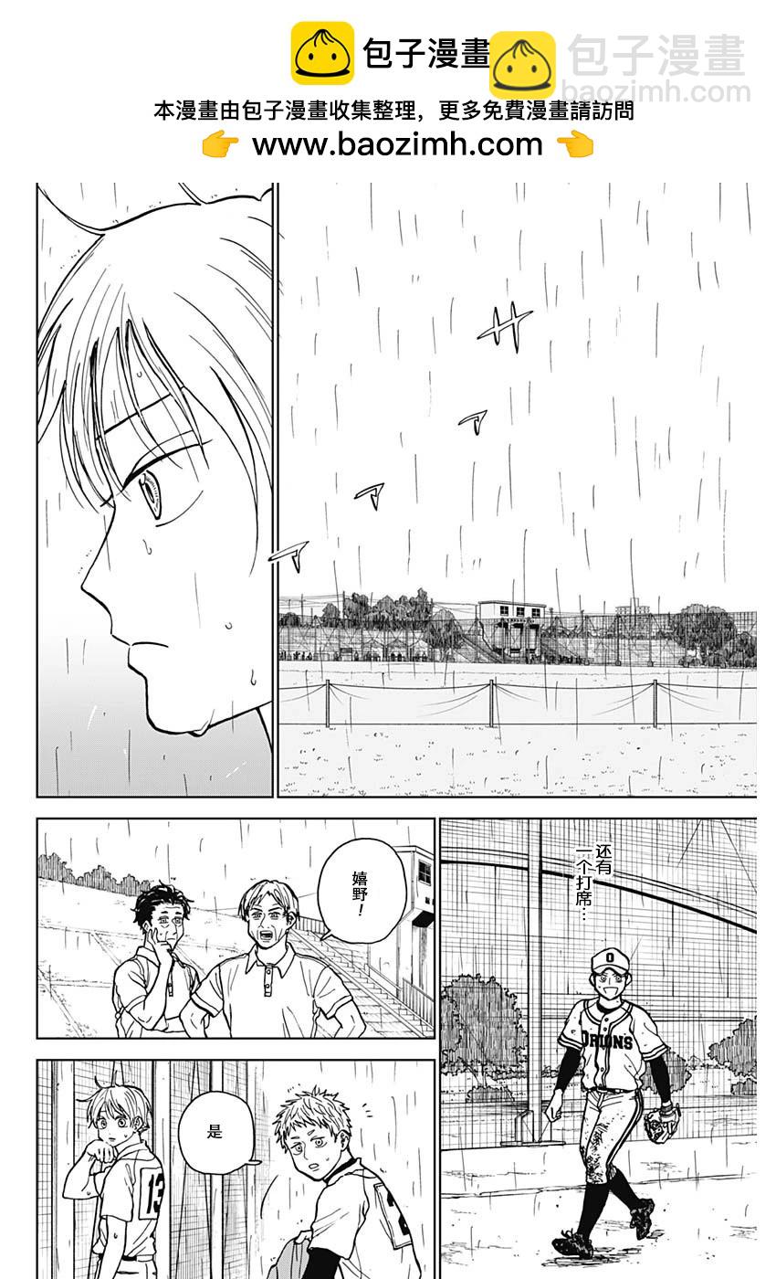 第59话1