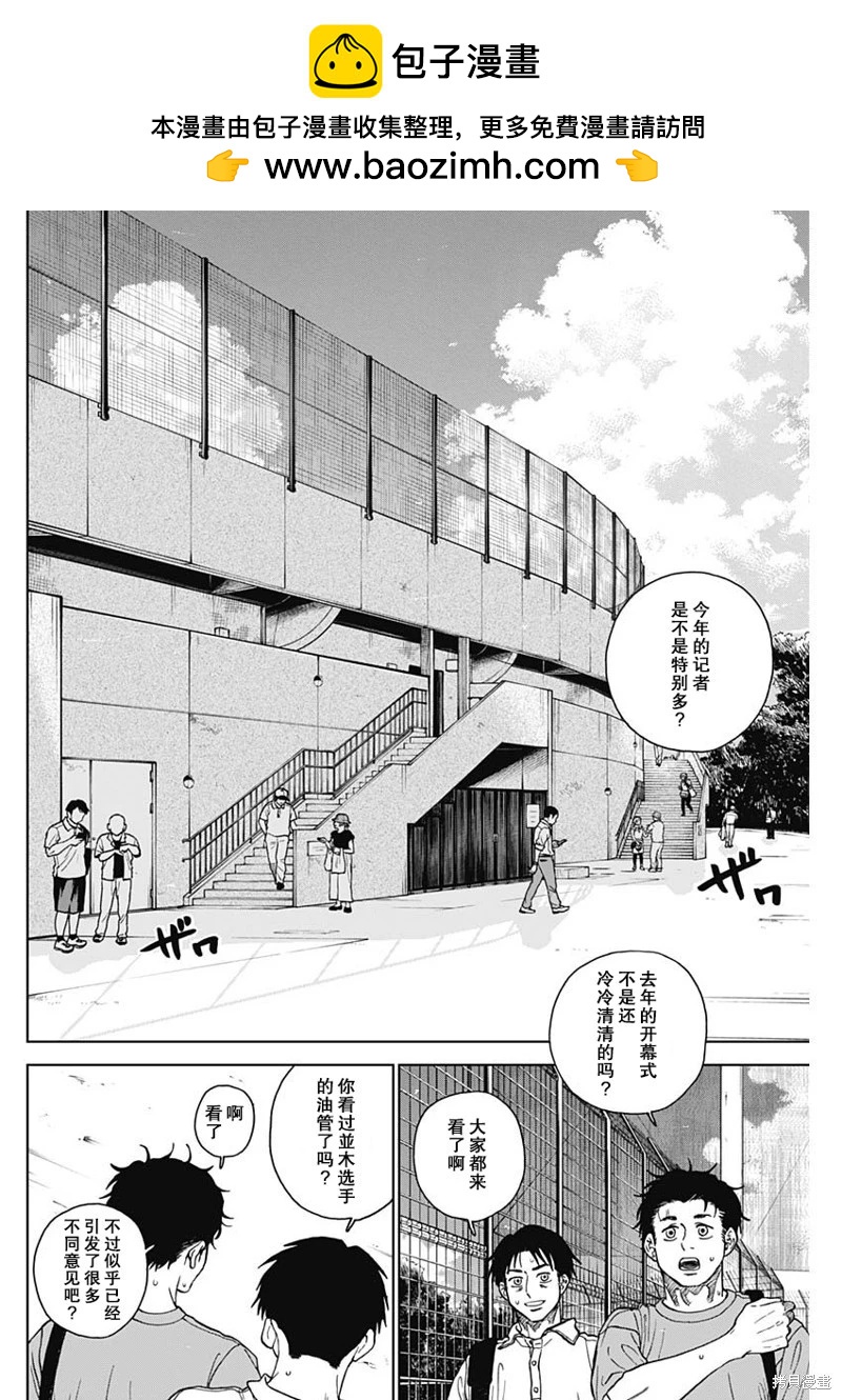 第70话1