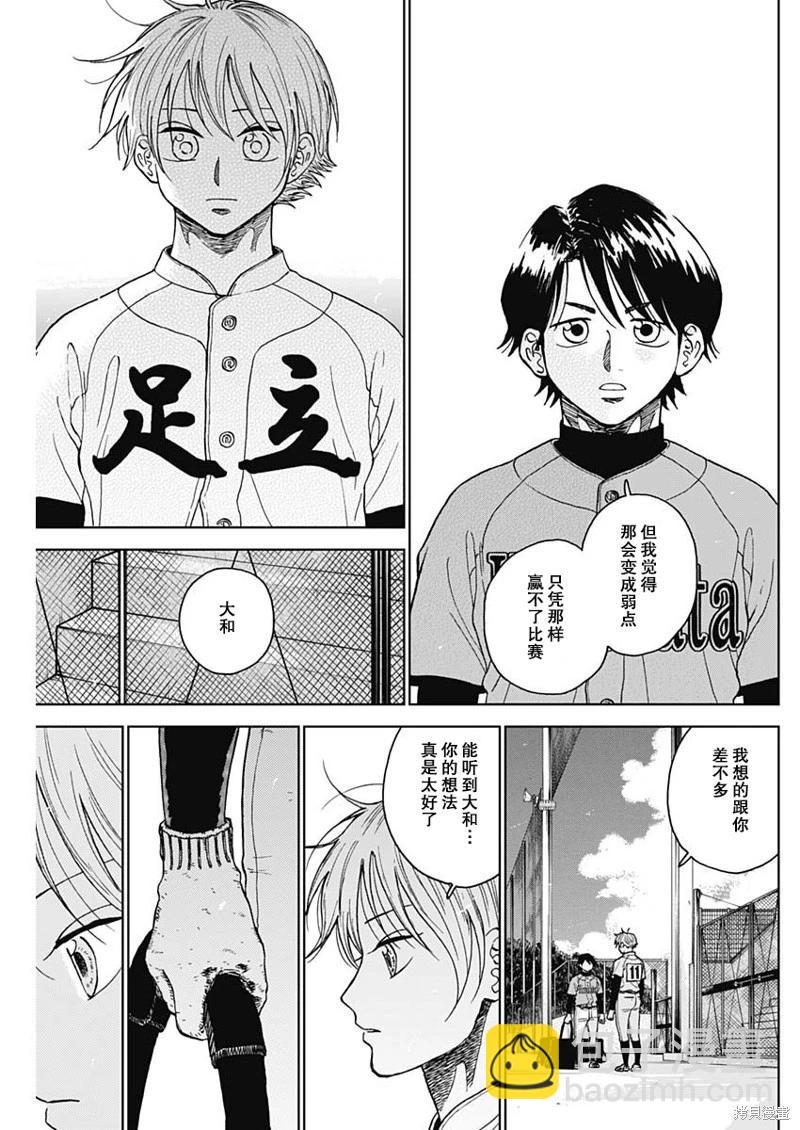 第70话14