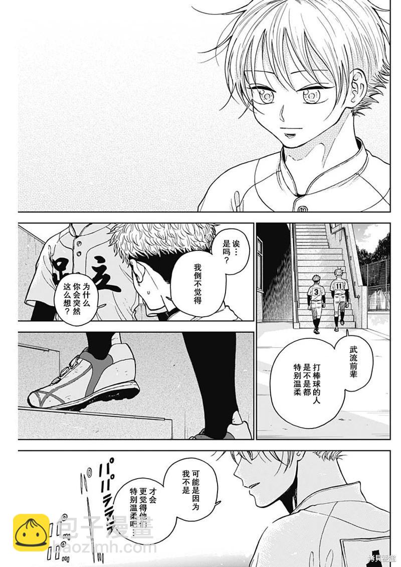 第70话16