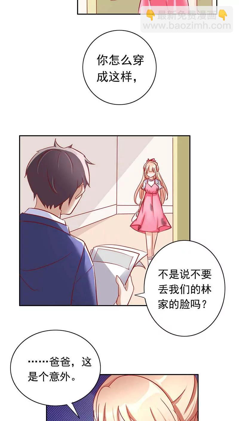 第16话11