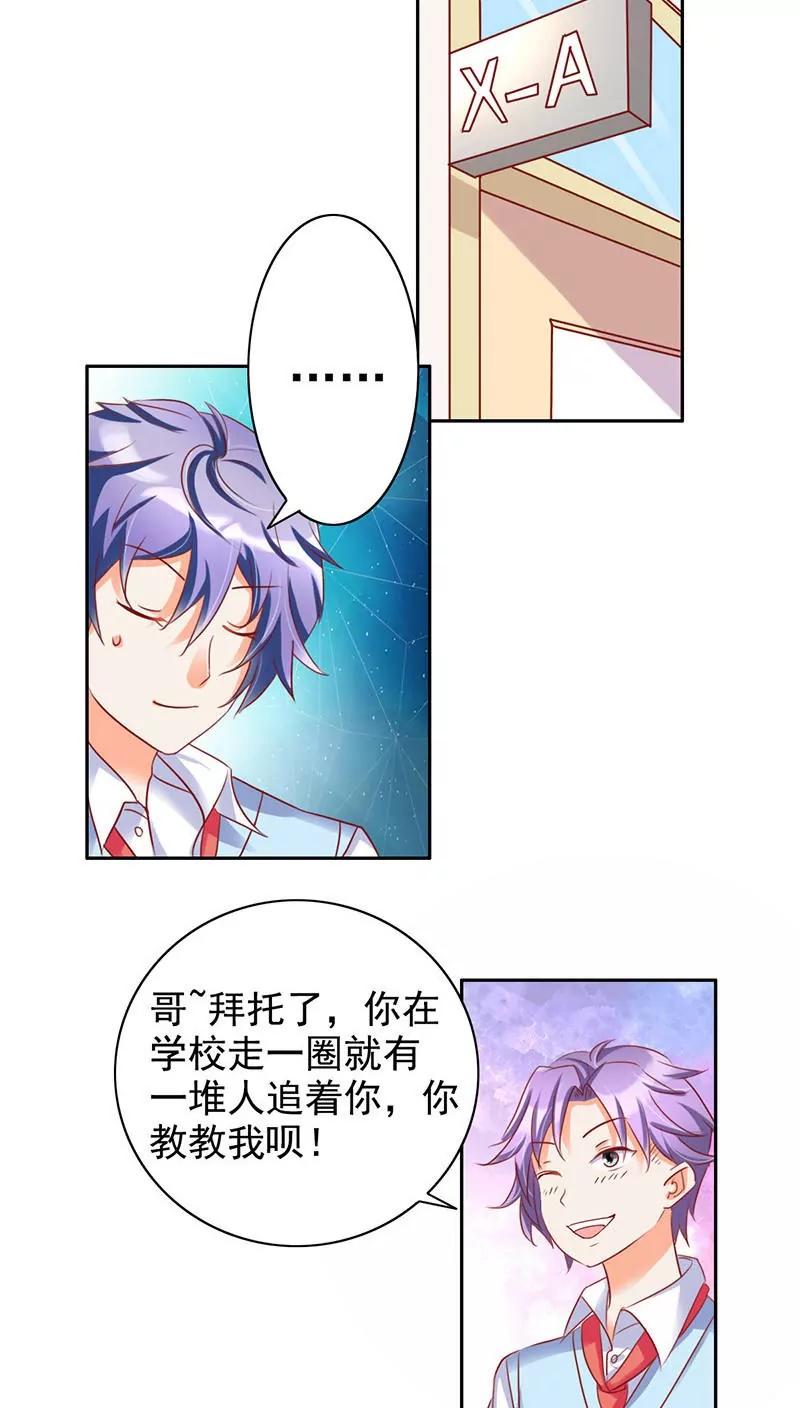第28话1
