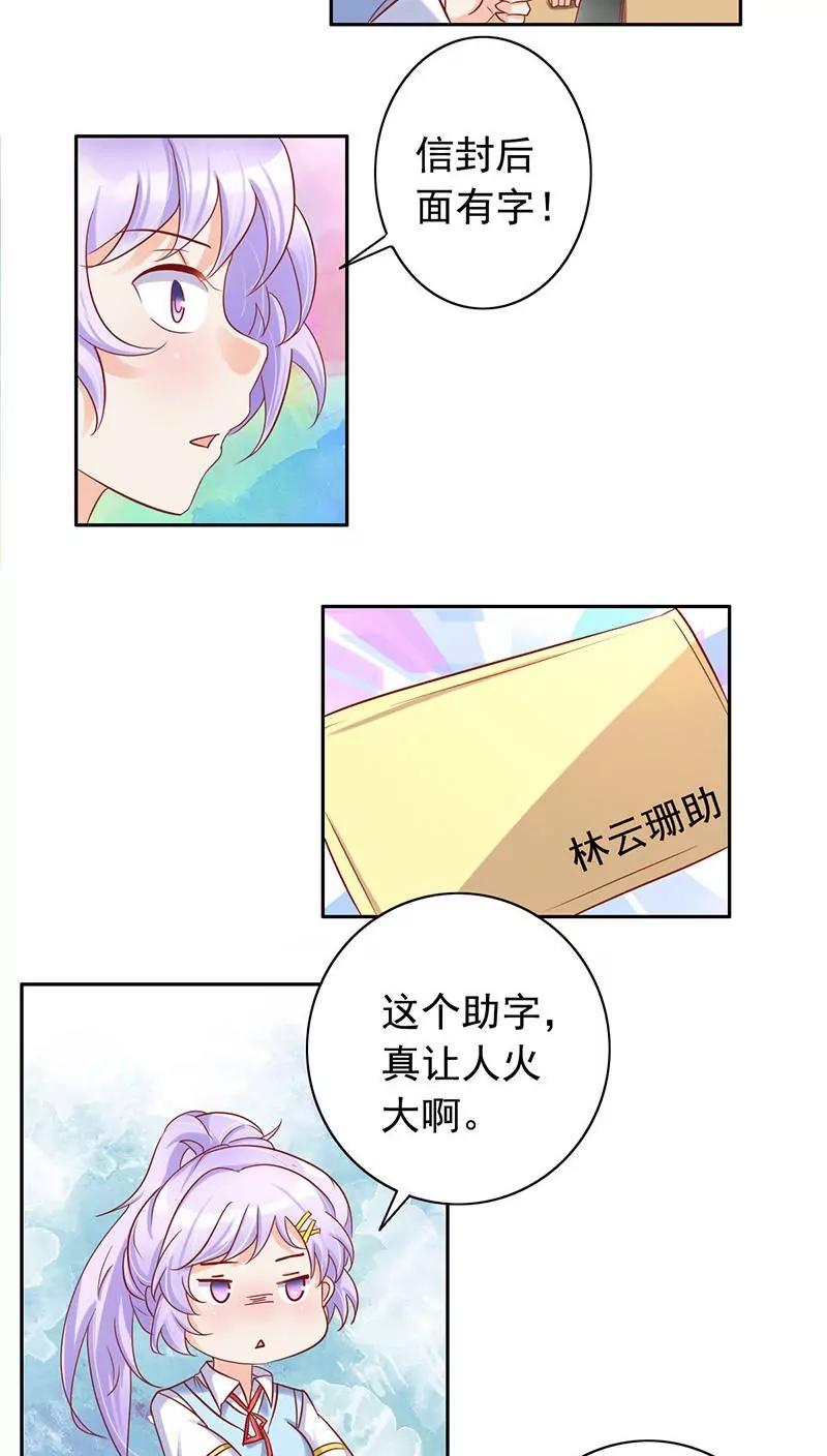 第28话11