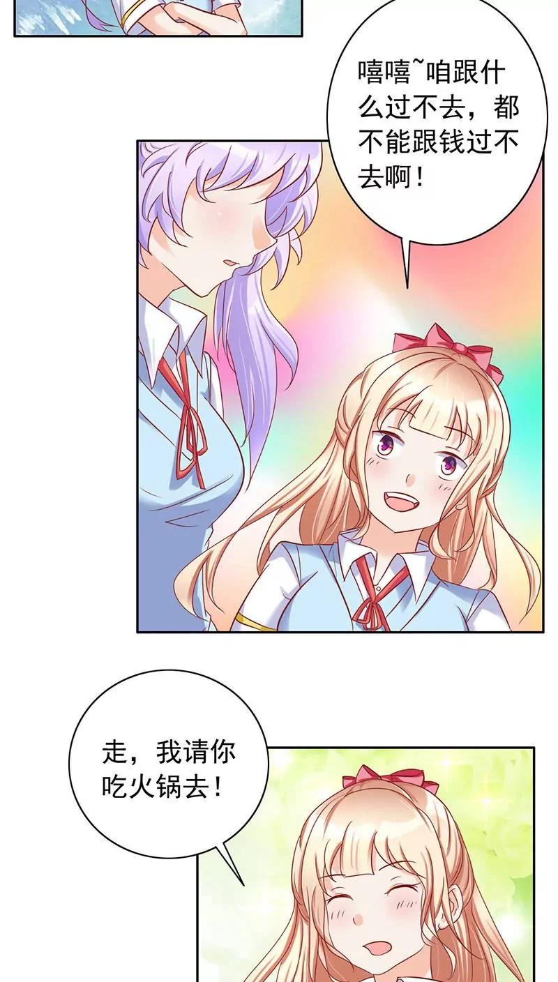 第28话12