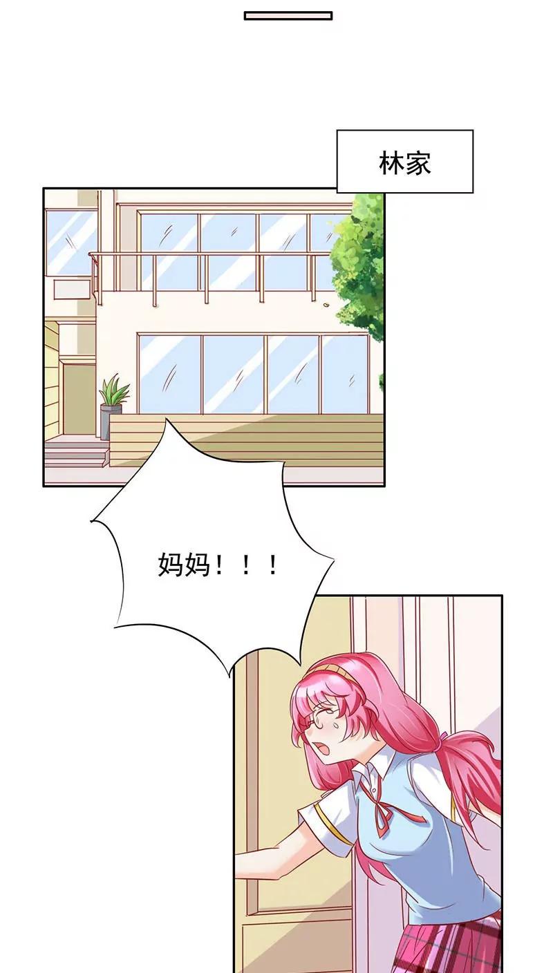 第28话14