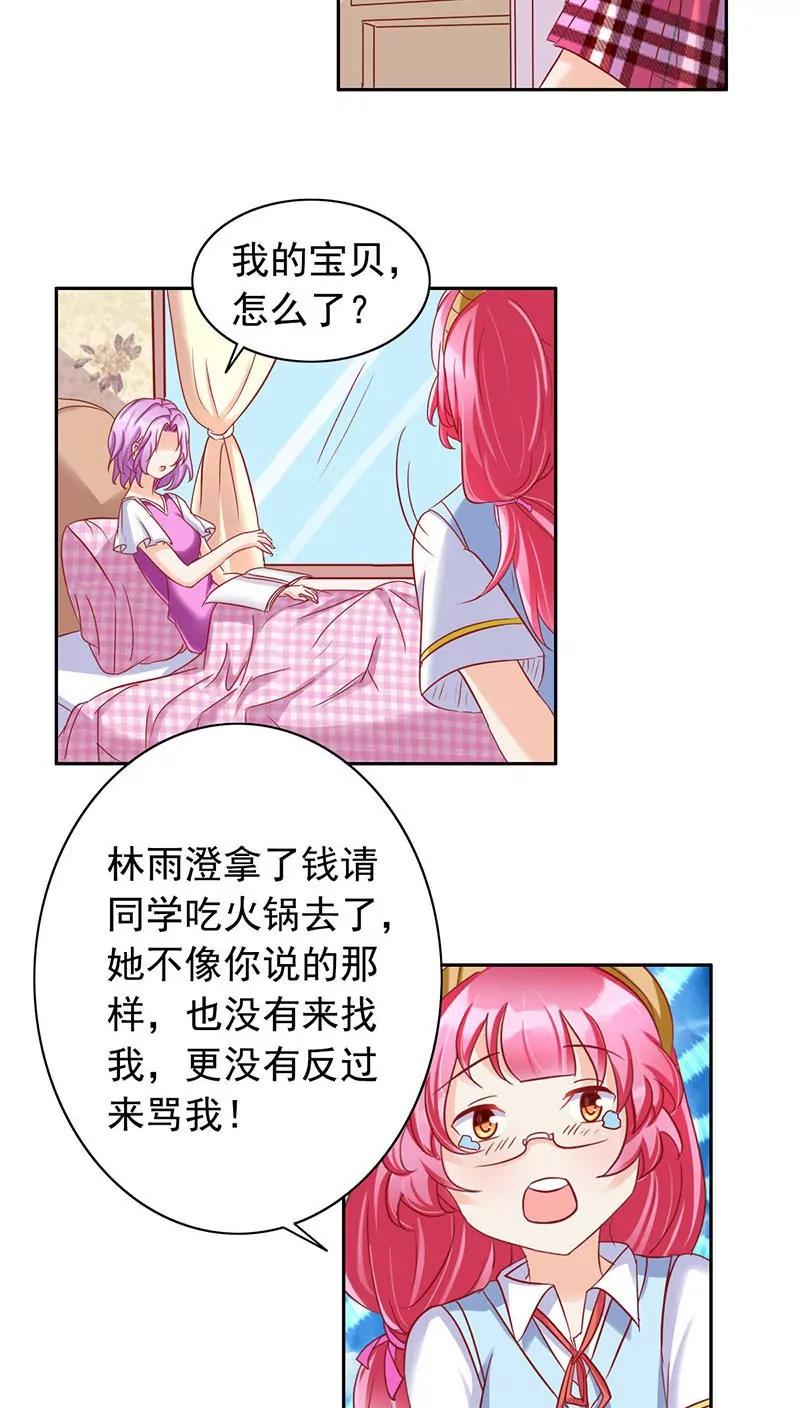 第28话15