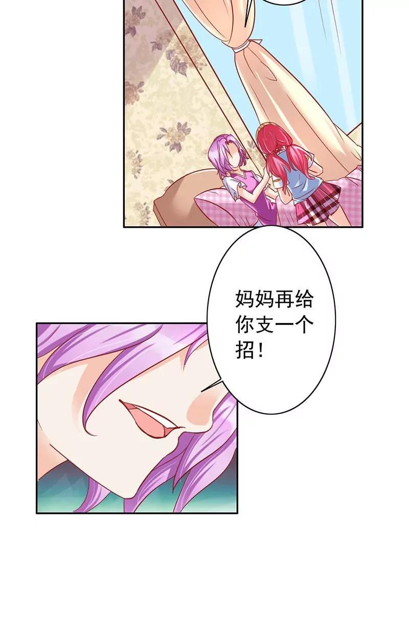 第28话17