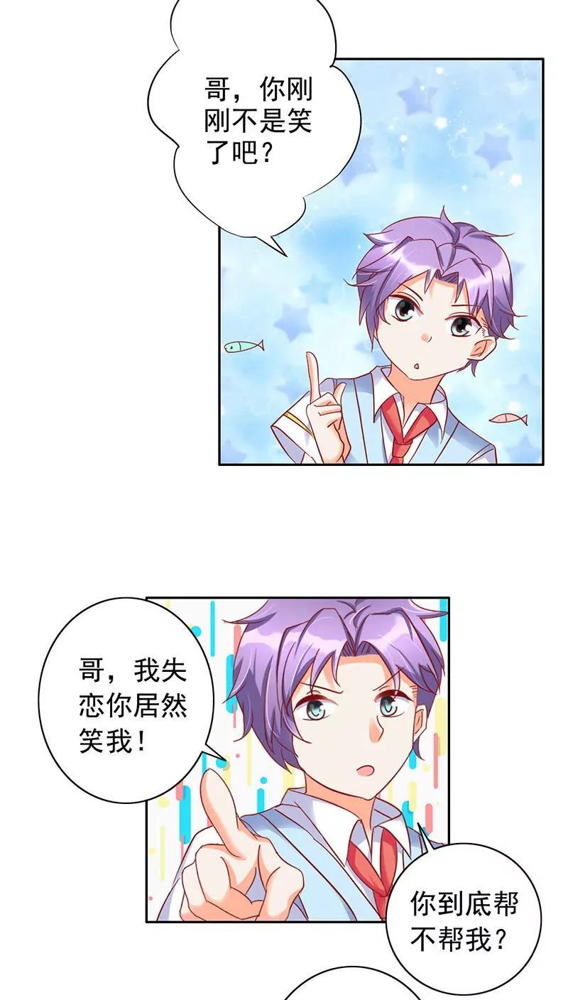 第28话5