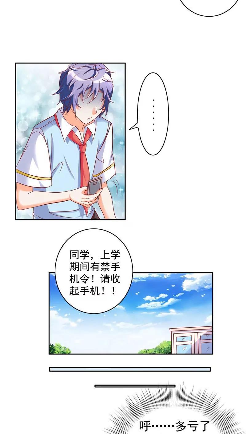 第28话8