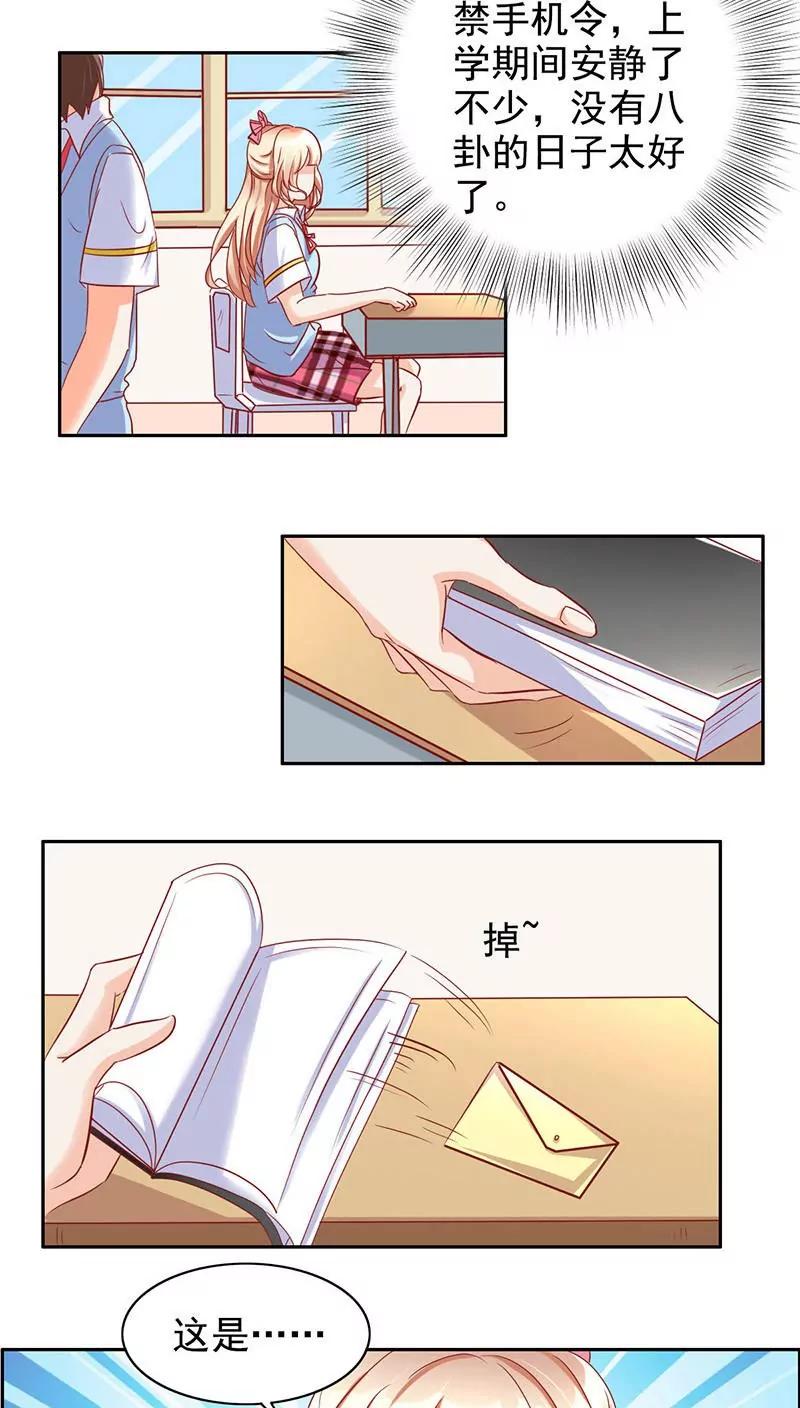 第28话9