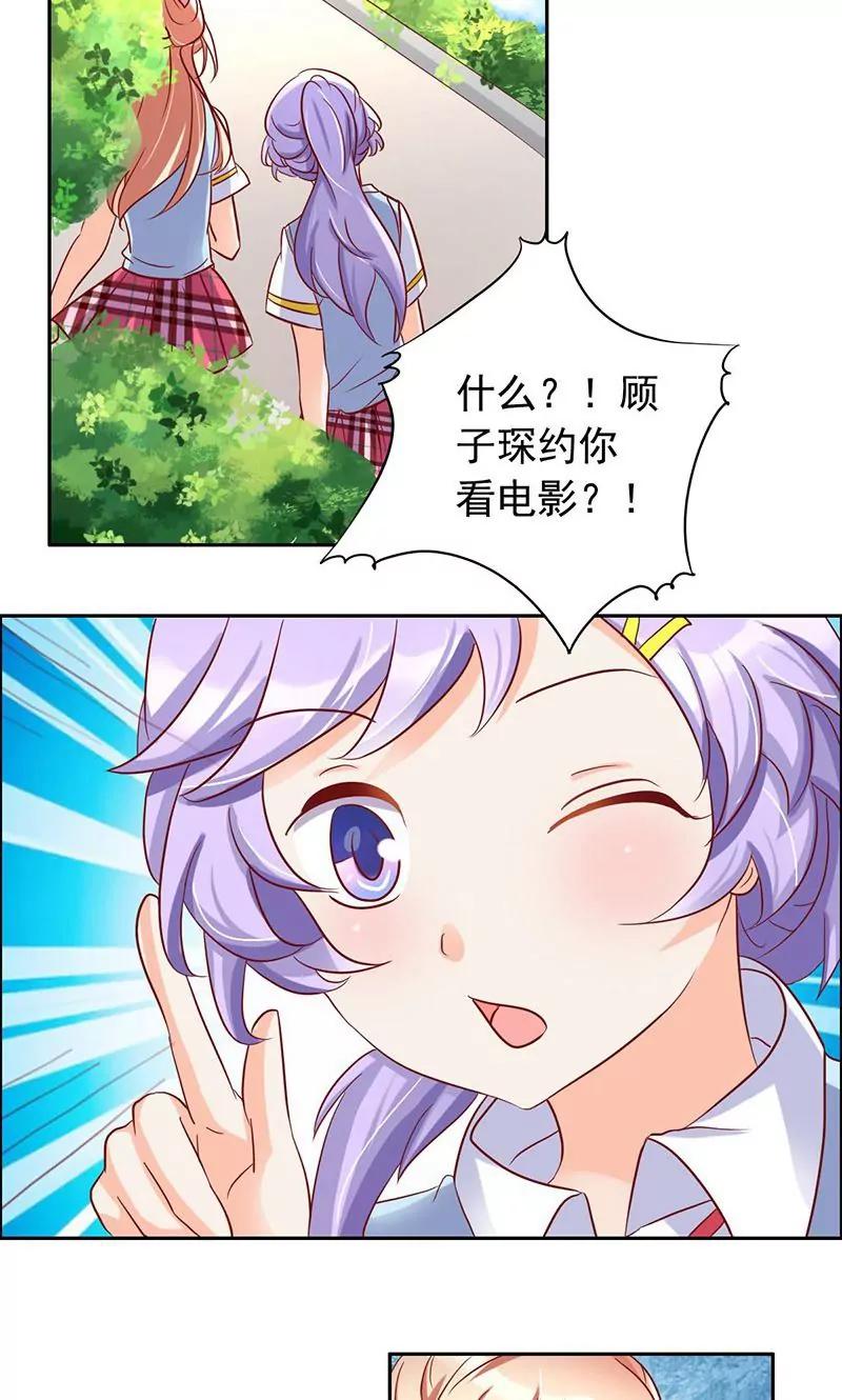 第34话10