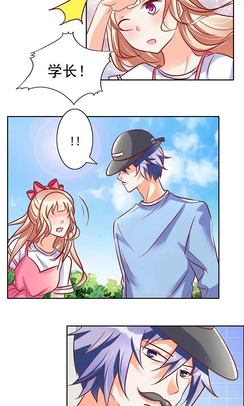 第34话17