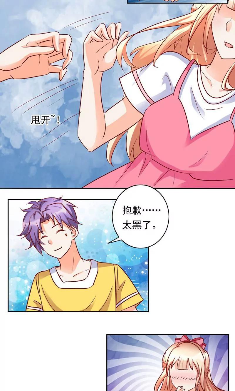 第34话24