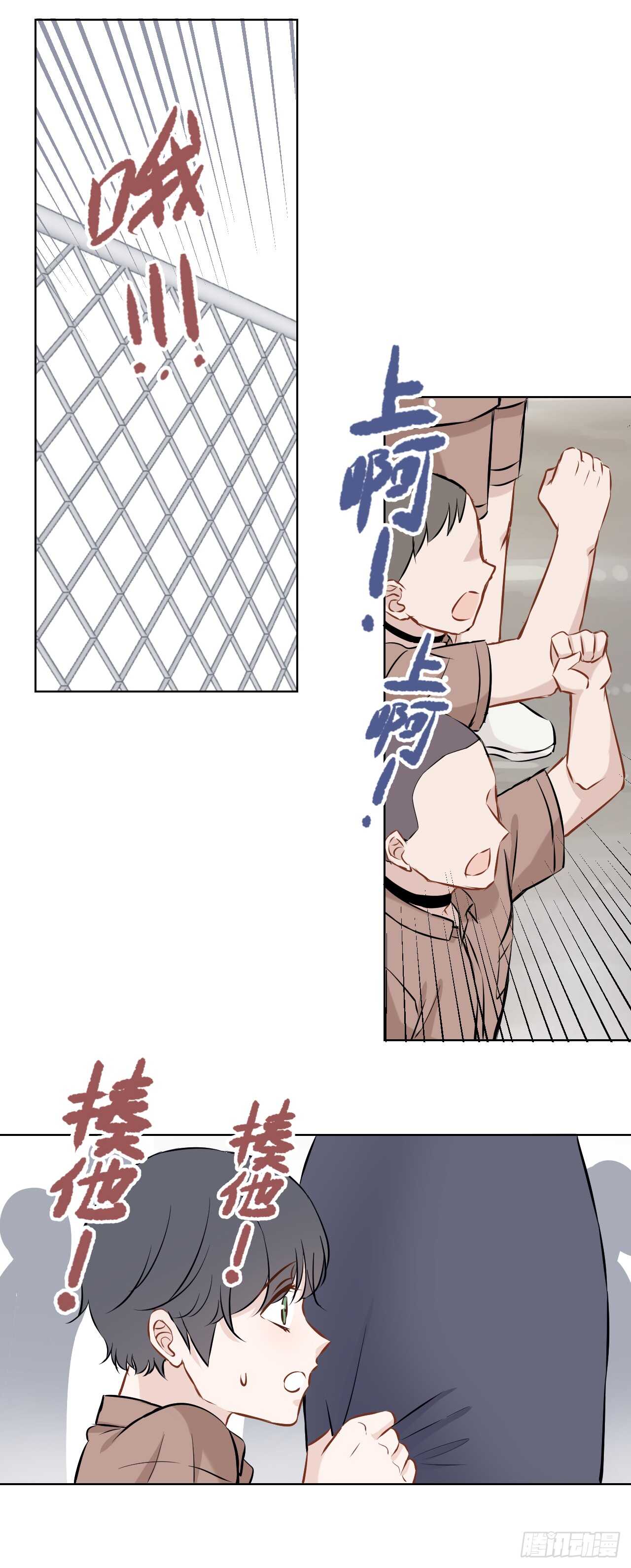 第40话【何羽首战1