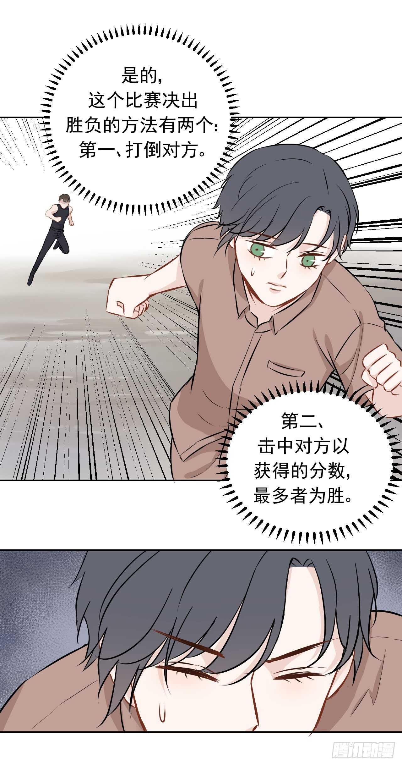 第40话【何羽首战19