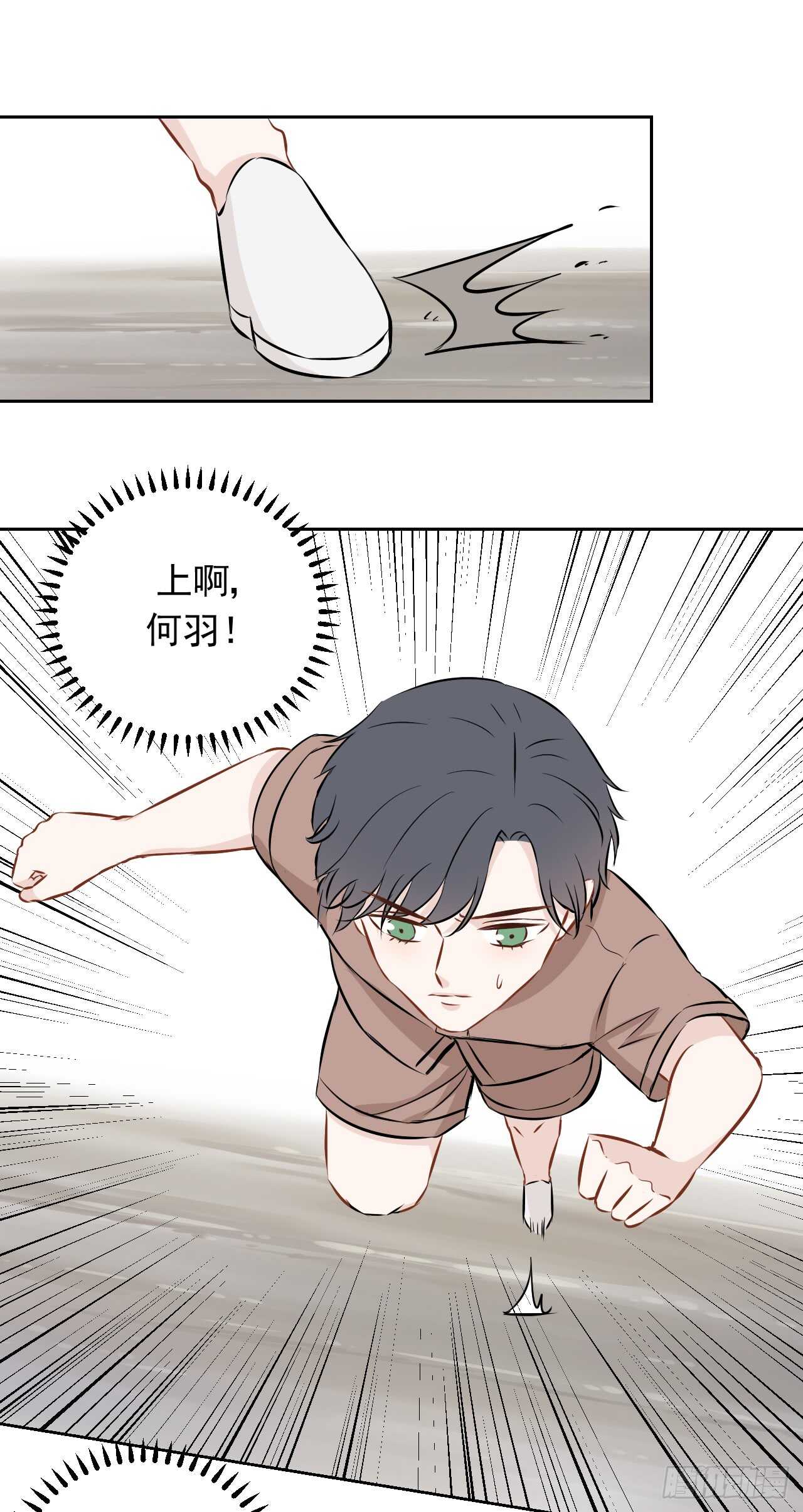 第40话【何羽首战20