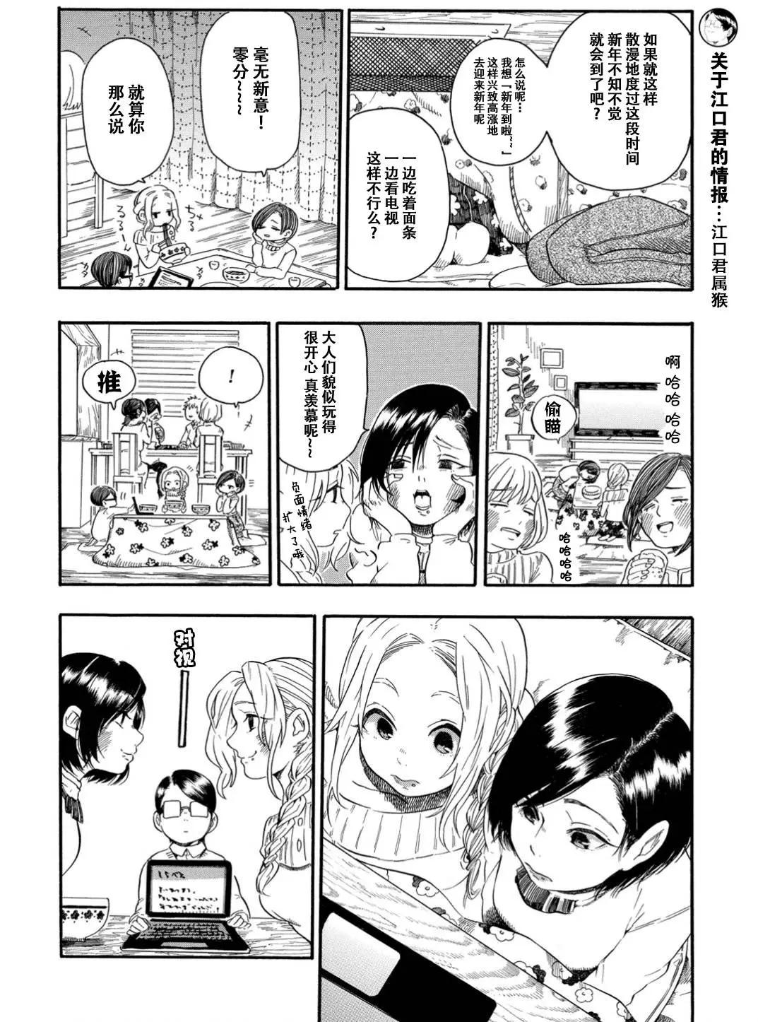 第2.5工口0
