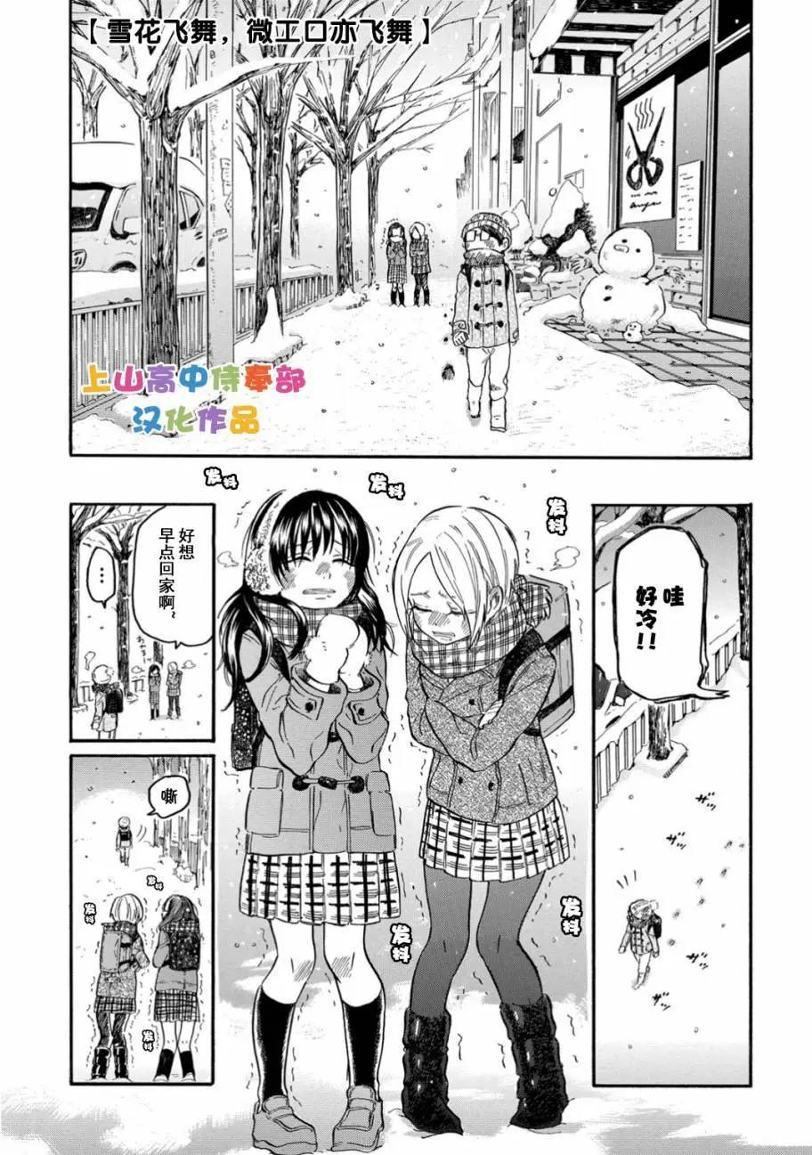 第3.4工口0