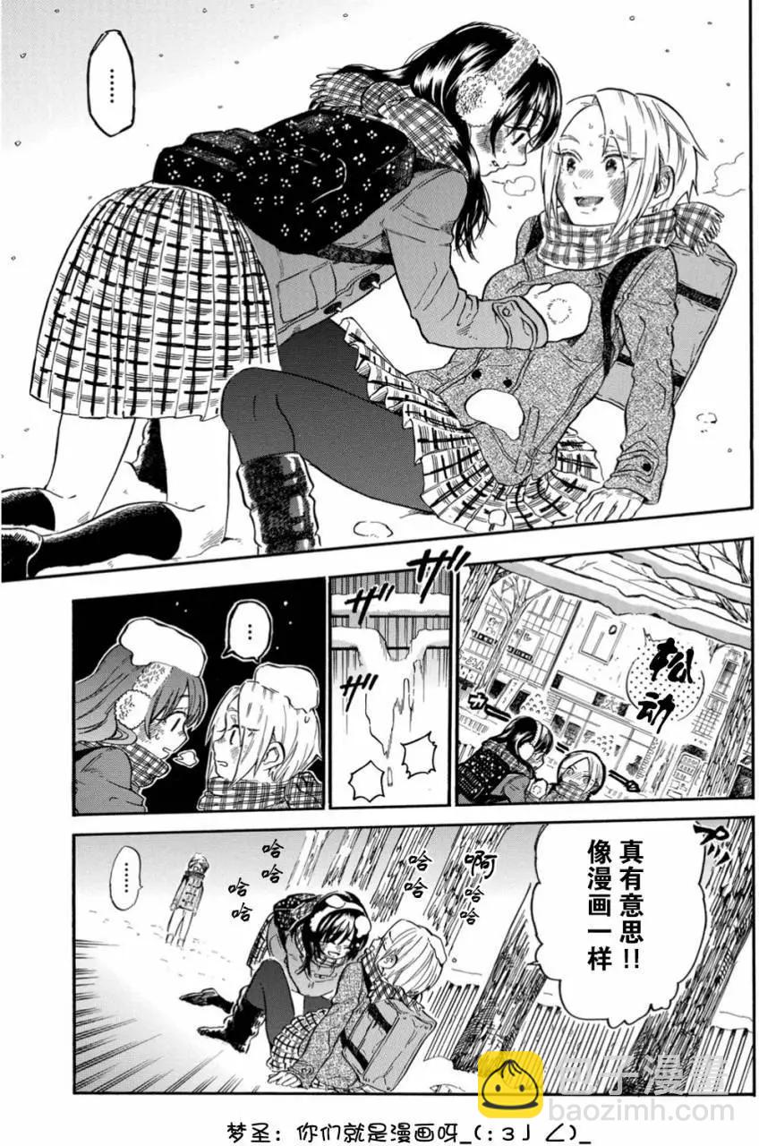 第3.4工口2