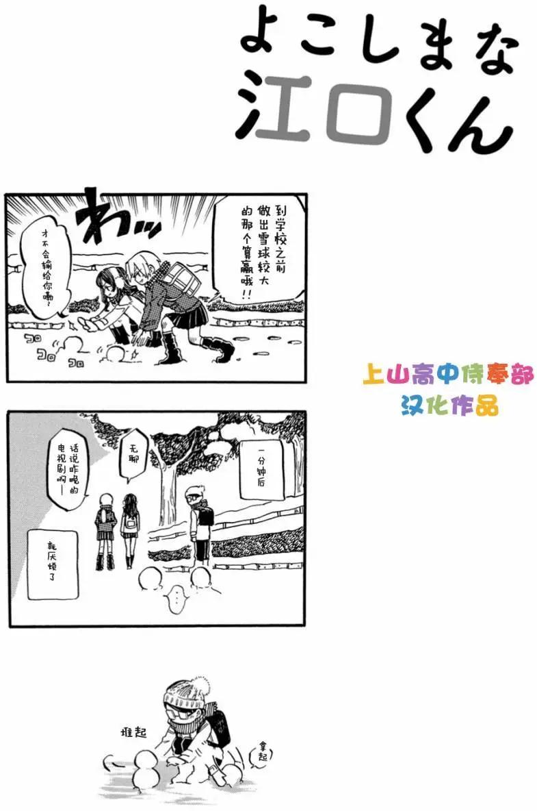 第3.4工口4