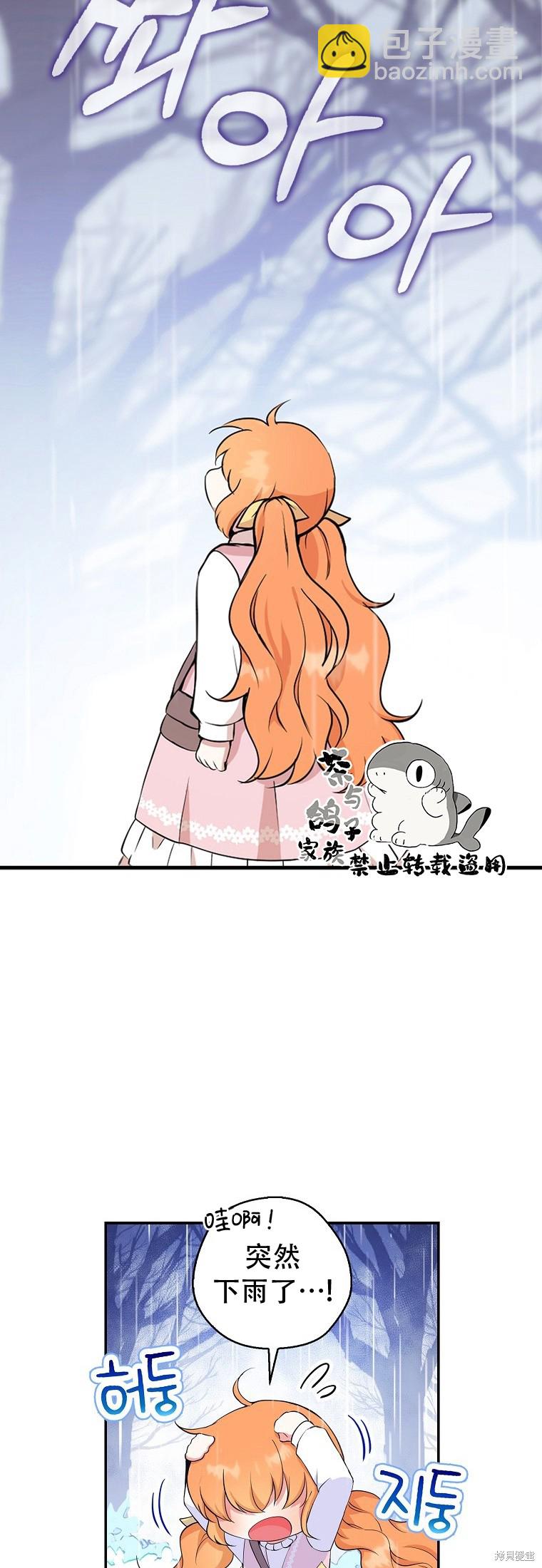 第14话10
