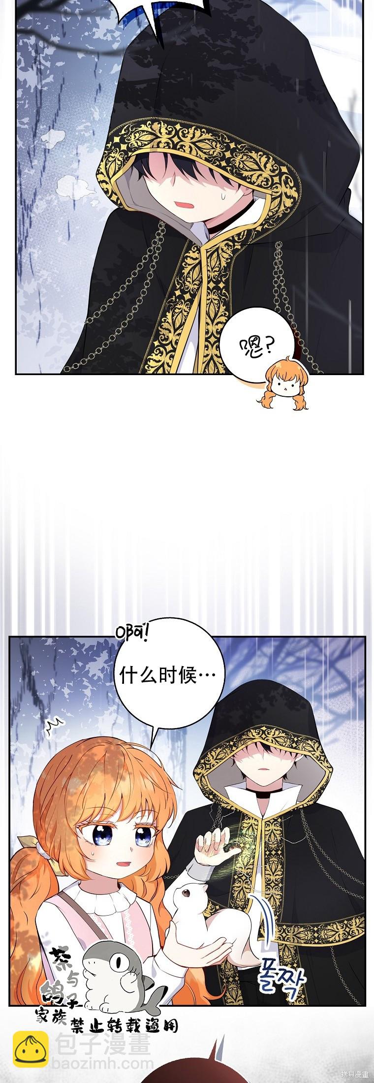 第14话15