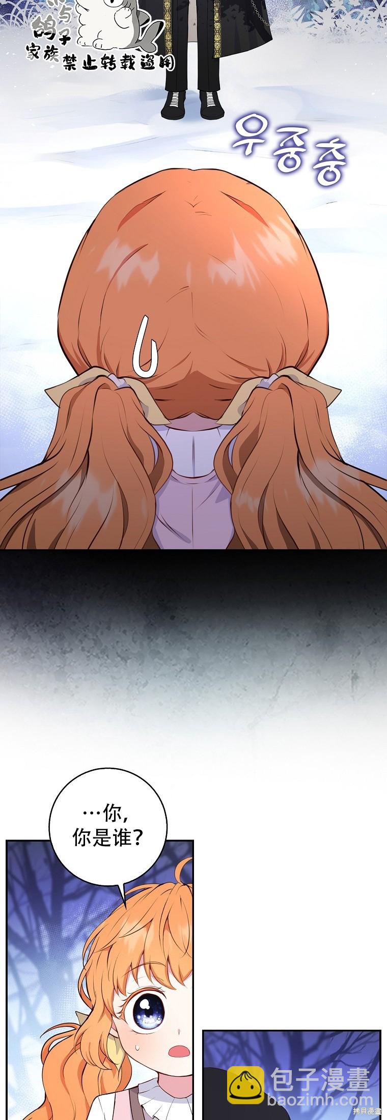 第14话2