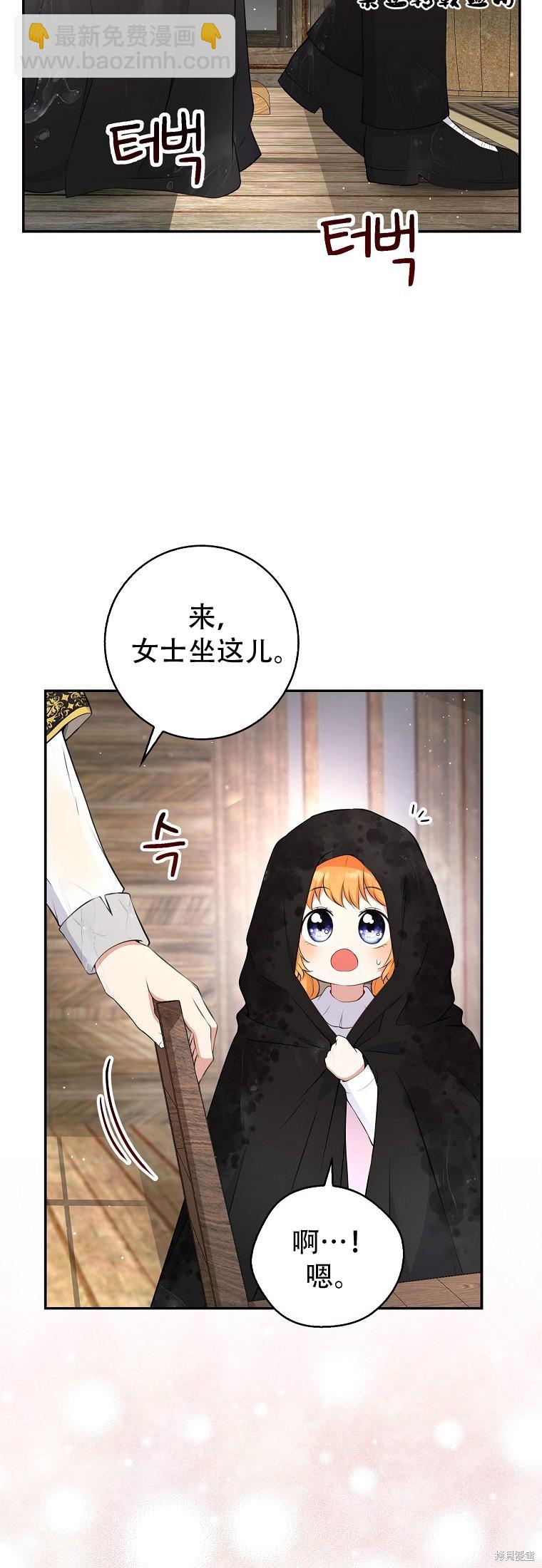 第14话36