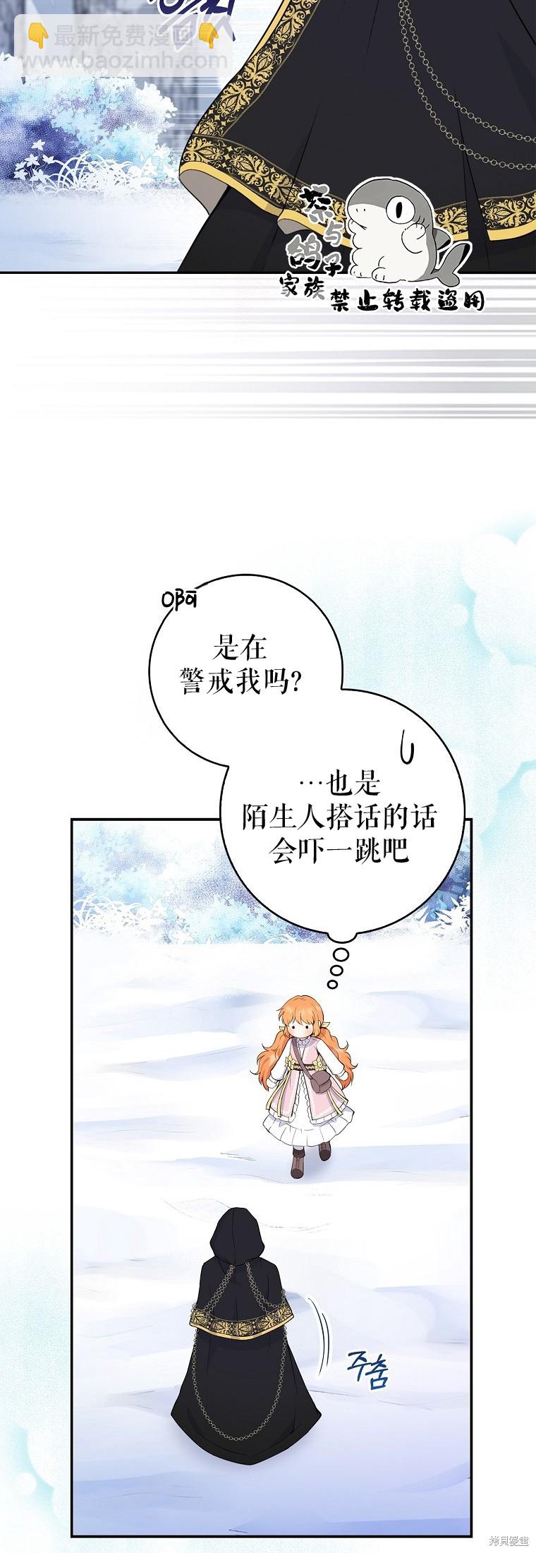第14话5
