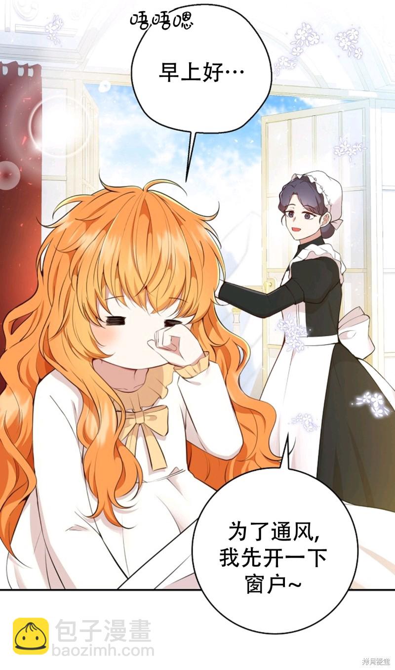 第21话1