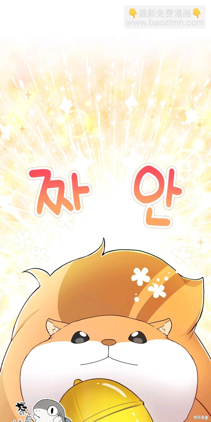 第21话10