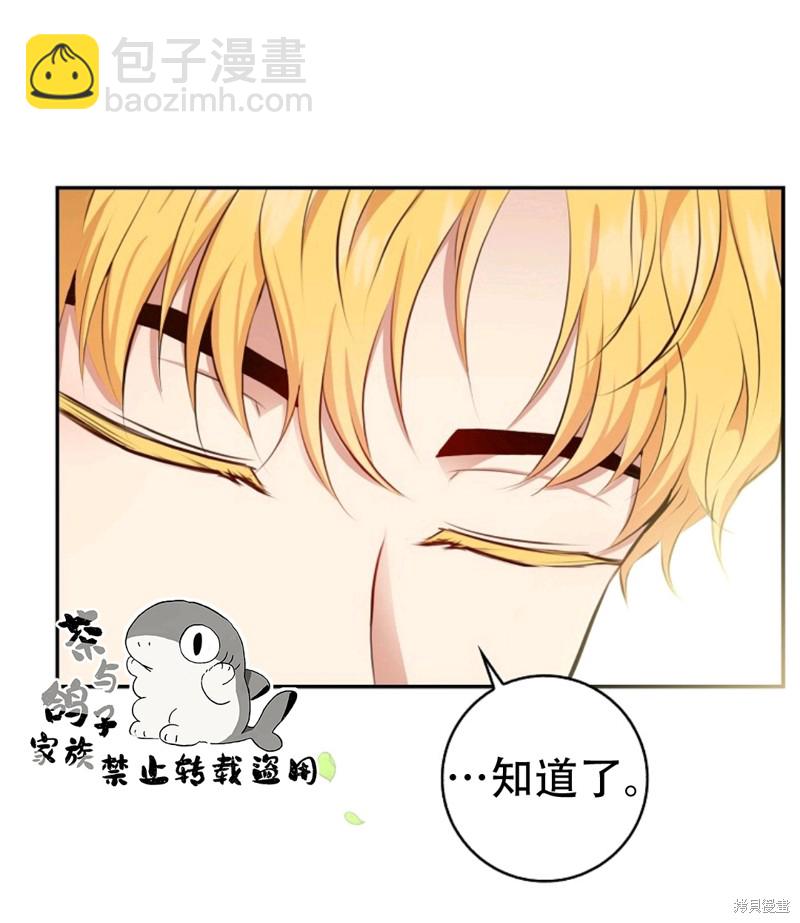 第21话100