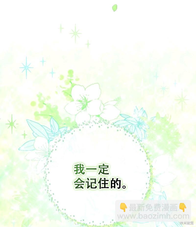 第21话101