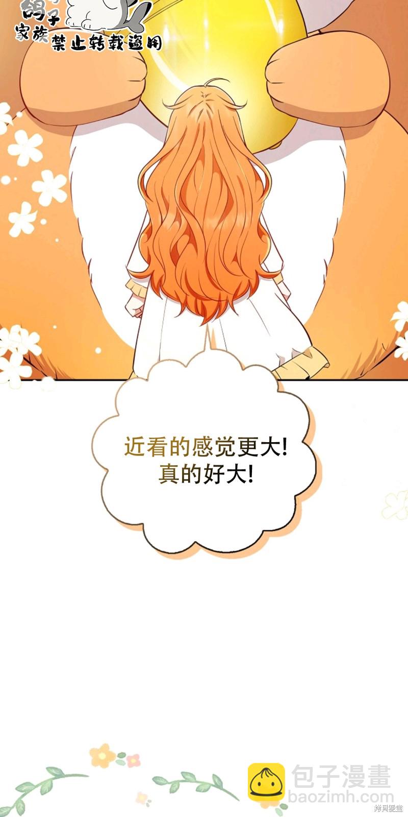 第21话11
