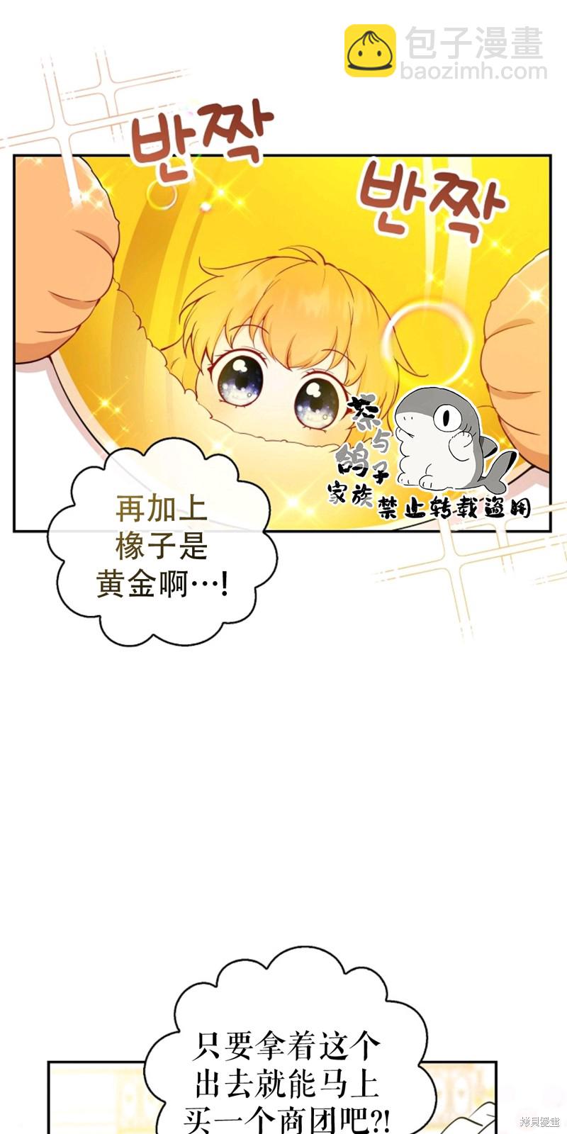 第21话13